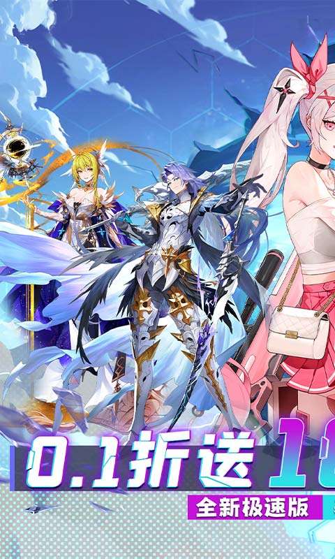 再生之境(0.1折极速版)0