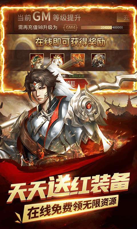 指尖决斗家(GM刷充)3