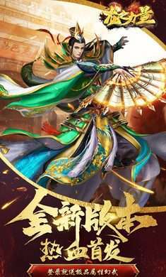 龙之力量超爽火龙合击版0