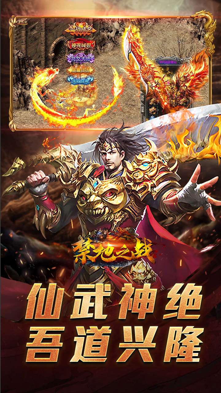 禁地之战（碎墟诸天沉默）3