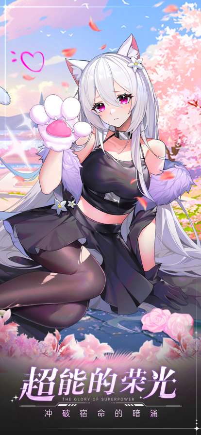 龙之岛战纪：圣灵幻境ios版0