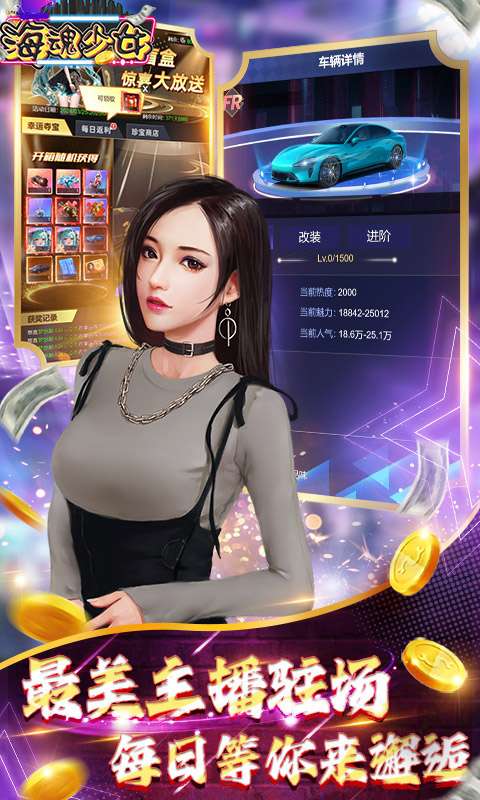 海魂少女(0.05折免费版)1