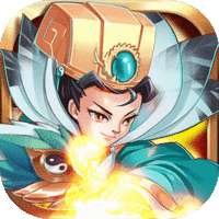 主公争霸（开局全红将）