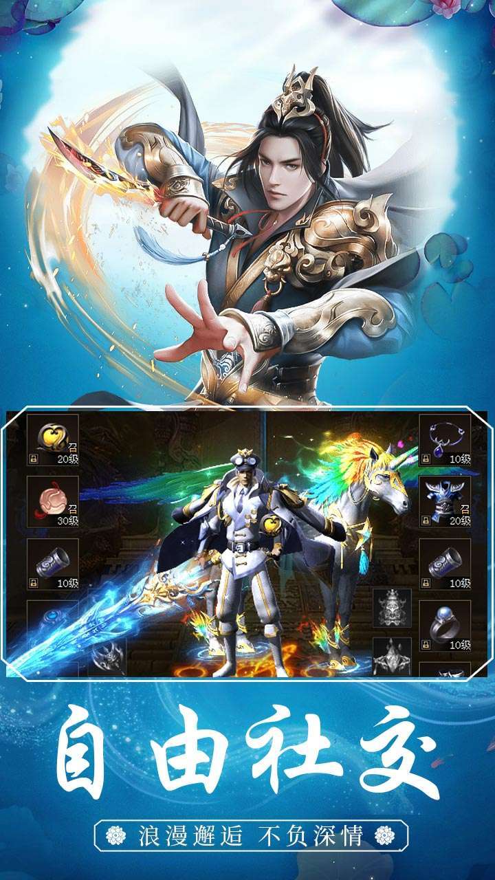 国之战魂(二十倍高返版)4