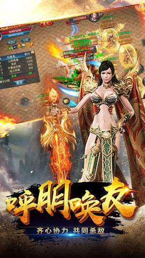 单职业传奇复古手游0