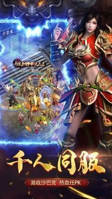 赤金皇城打金版0