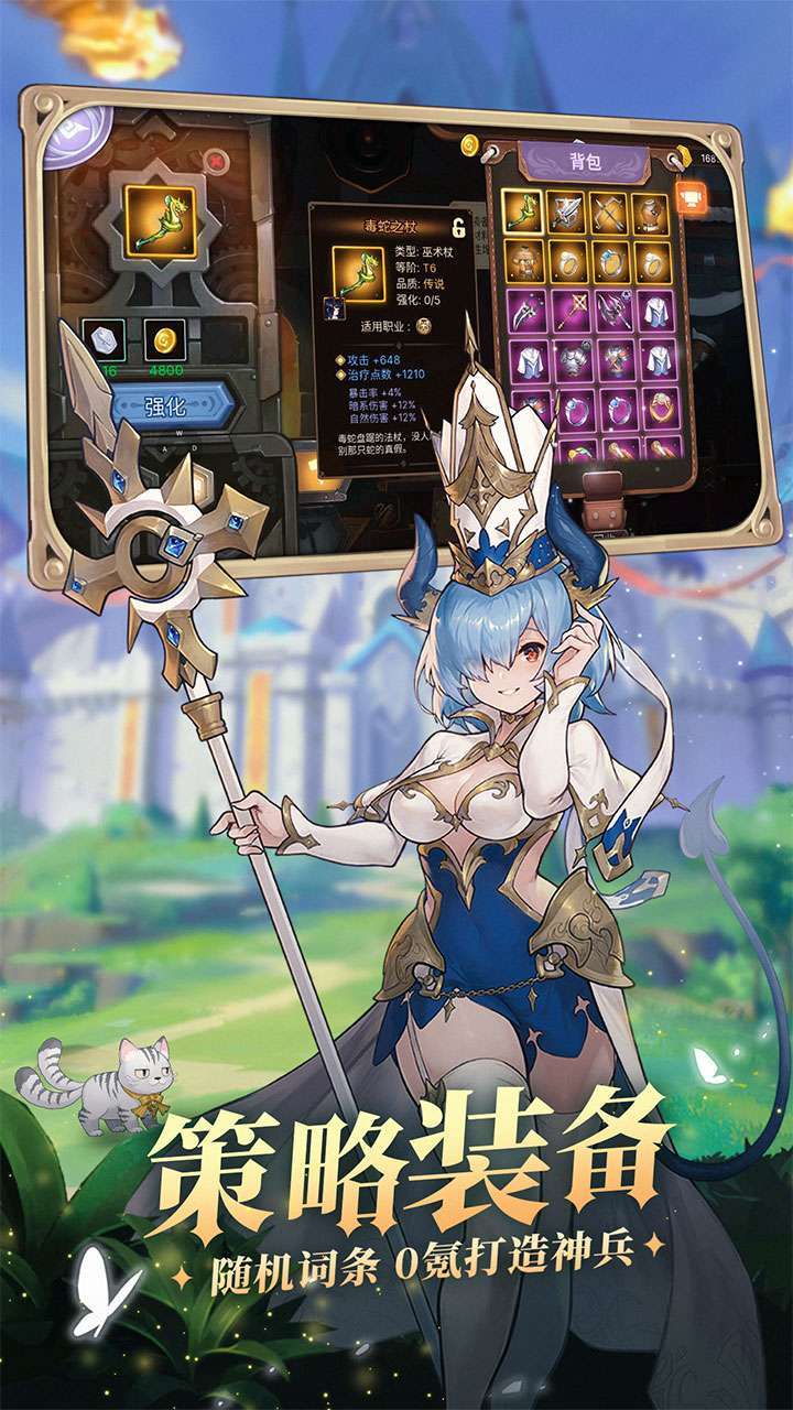 元素方尖(初心版)3