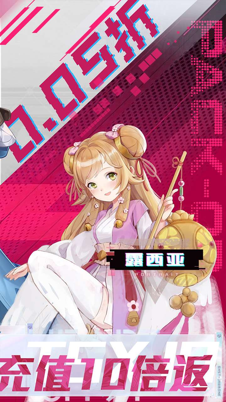 御神决(十倍返利0.05折)1