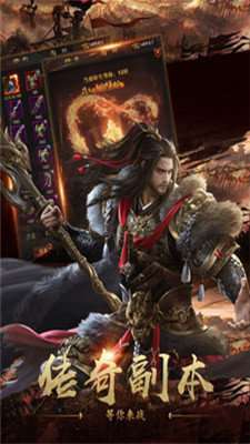 996传世三端互通官网版0