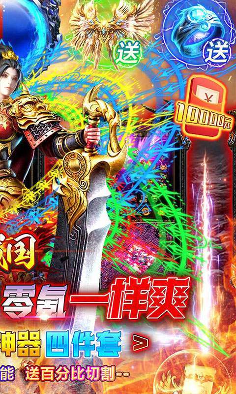 大战国(魂环送充版)1