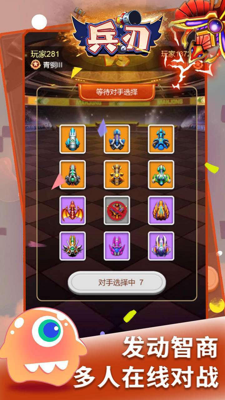 兵刃(无限送钻石金币)-BT4