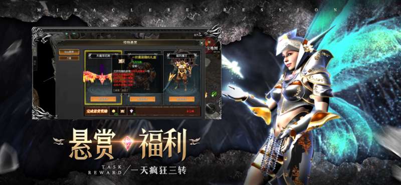 奇迹战神：奇迹2官方正版首发ios版5