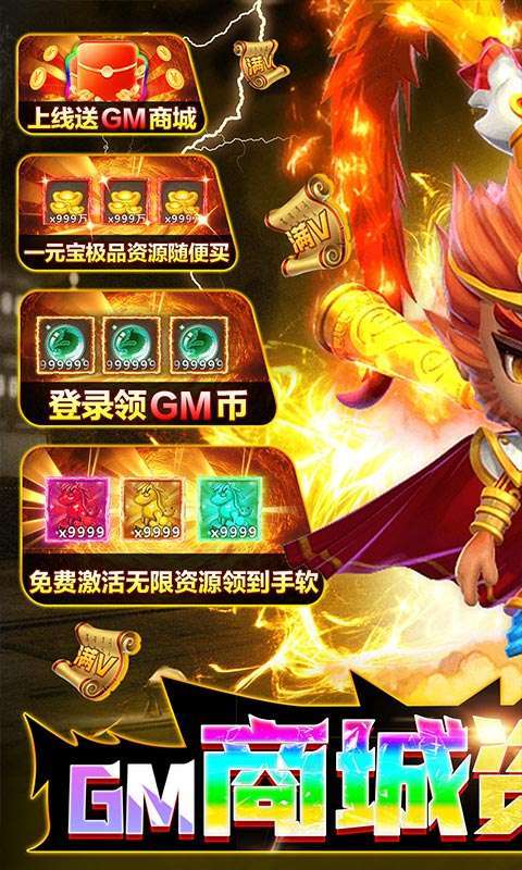 幽蓝边境(GM商城无限刷)0