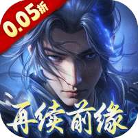 绝世战魂：前传(0.05折再续前缘)