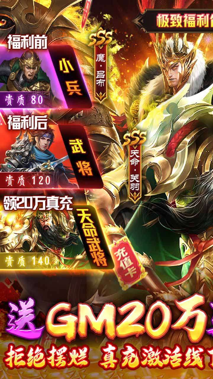 天子令(BT-送GM20万充)0