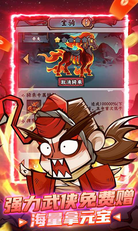 凌云记(首续0.1折免费版)2