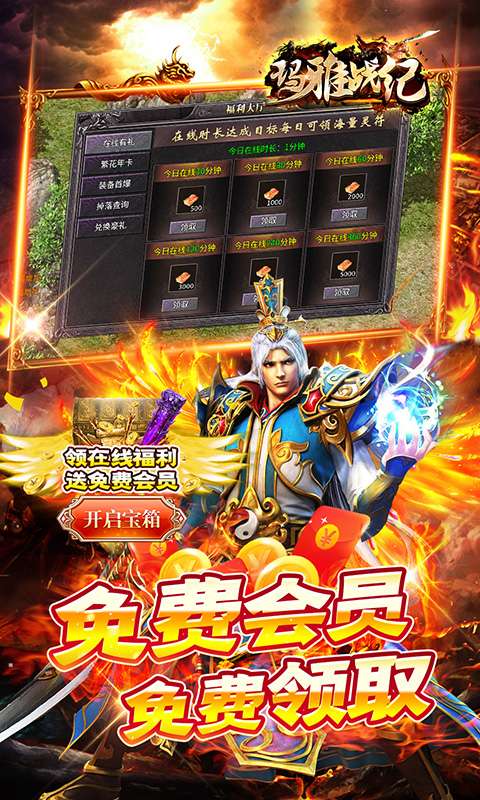 玛雅战纪(沉默开荒福利版)2