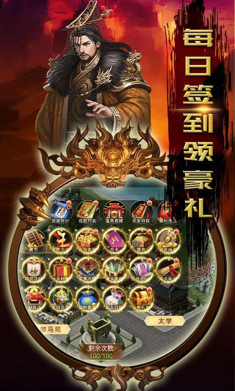 梦幻甬城(GM无限抽充)4