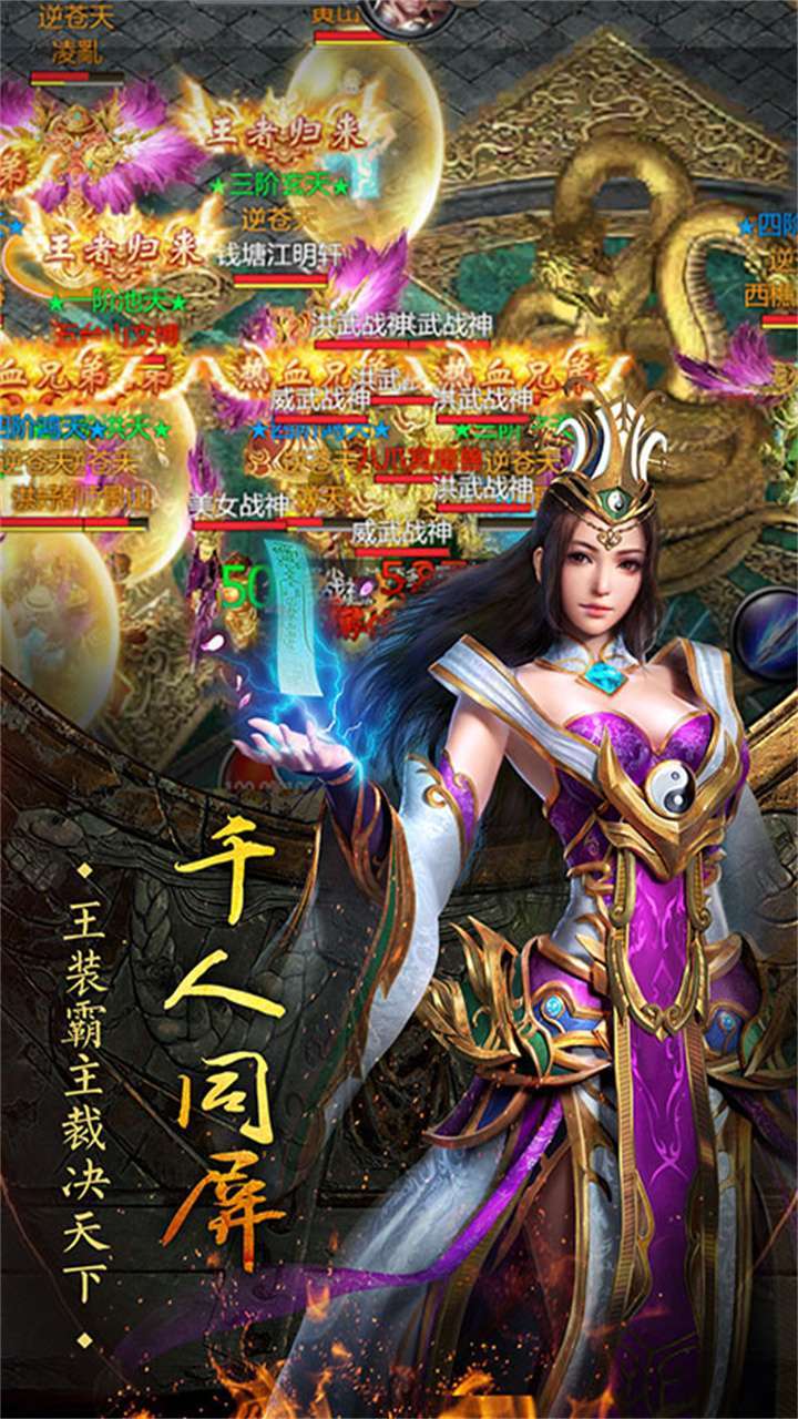 无双帝国(攻速切割版)1