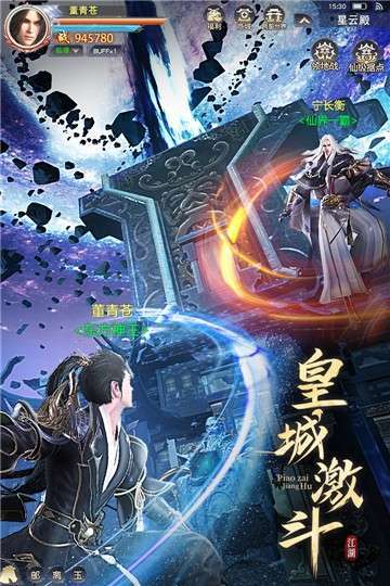 漂在江湖(20倍返利)2