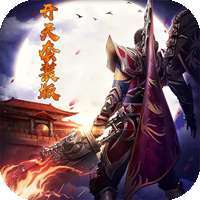 九龙朝（开天套装版）