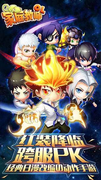 家庭教师OL(余额无限提充)3