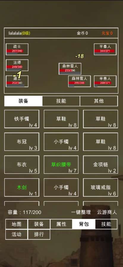 迷你传奇之城ios版7