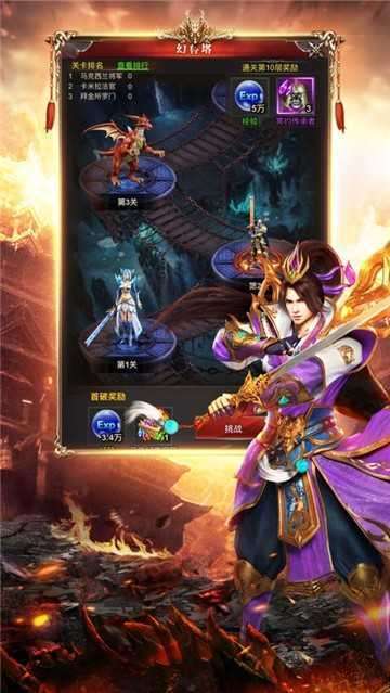 180天道微变传奇3