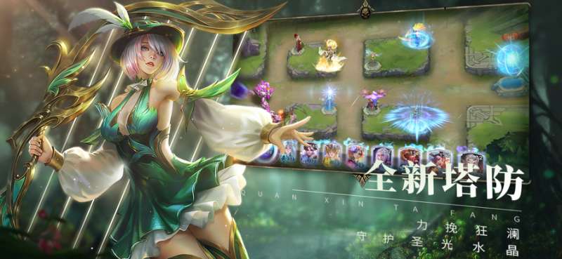 圣光与荣耀ios版3