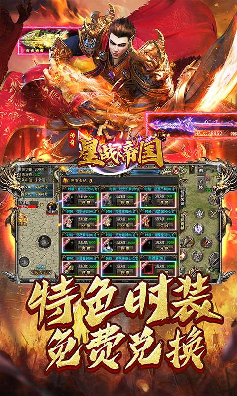 星战帝国（云夜千年沉默）3