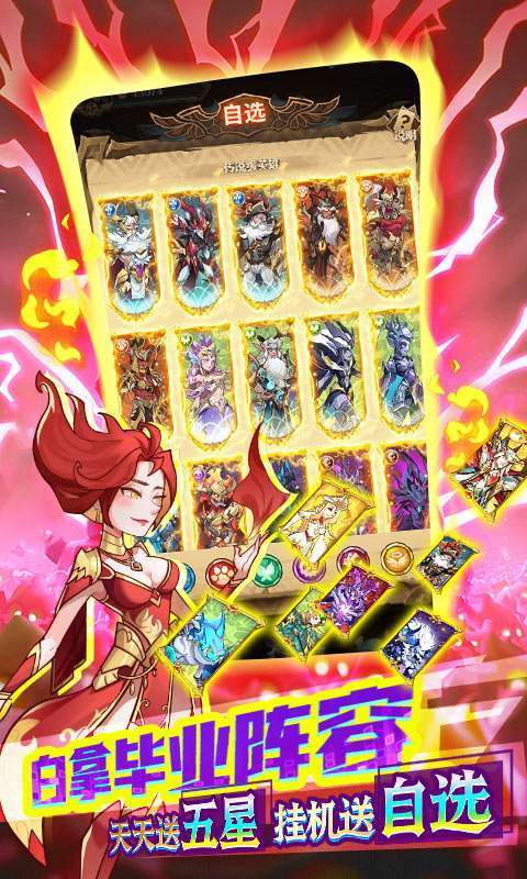 荣耀崛起(删档内测)4