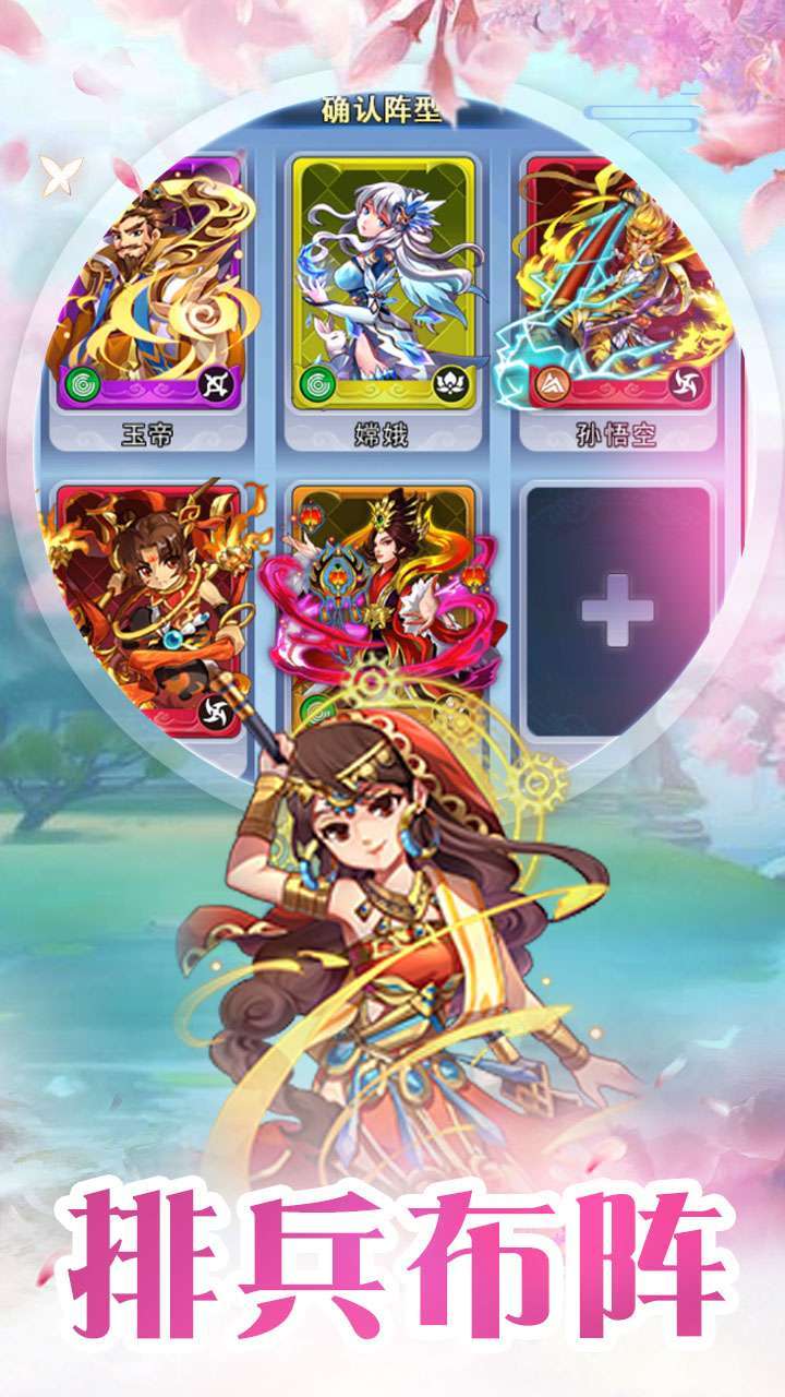 金刚之印(0.1折西游之路)4