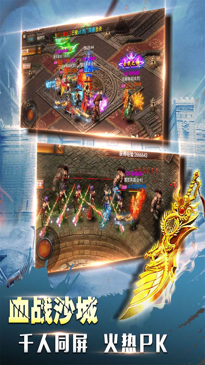 侍忍者(冰雪复古)2