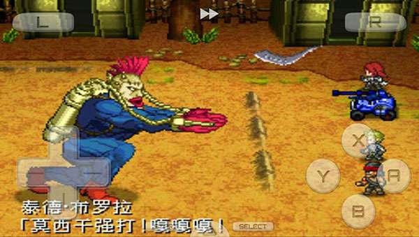 重装机兵2改汉化版2