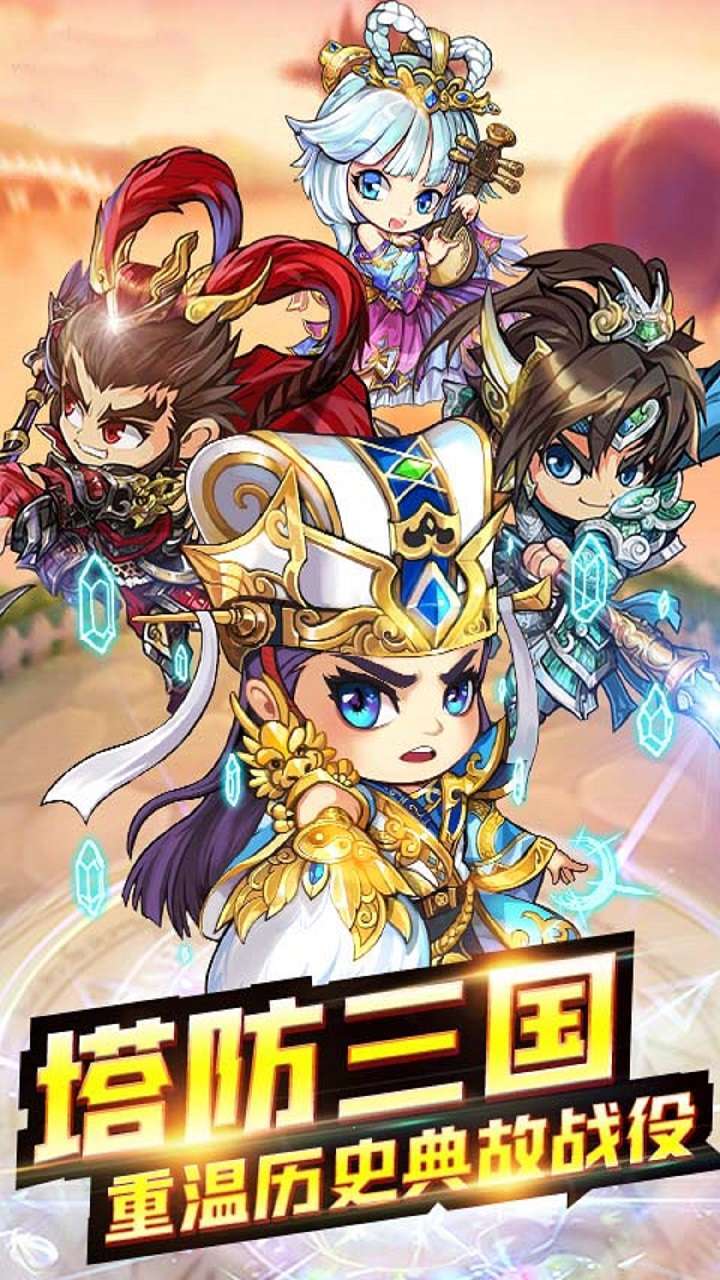 雷霆英雄(上线送V7)0