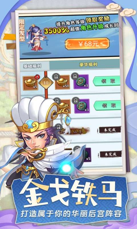 摸金校尉之西夏迷踪(0.05折福利版)4