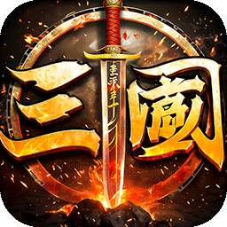 自由之光（霸世三国）