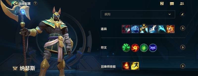 英雄联盟手游,狗头,快速叠被动