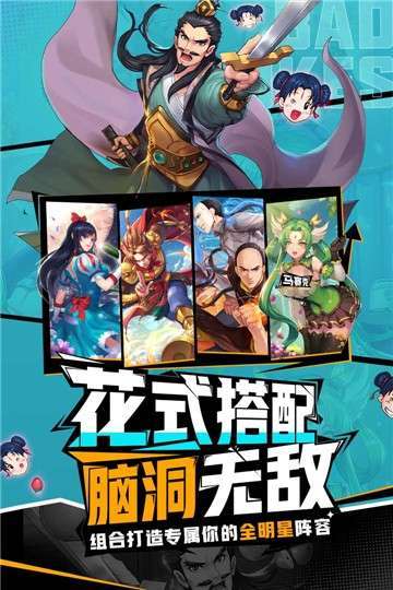 十万个冷笑话番剧版(送神卡阵容)0