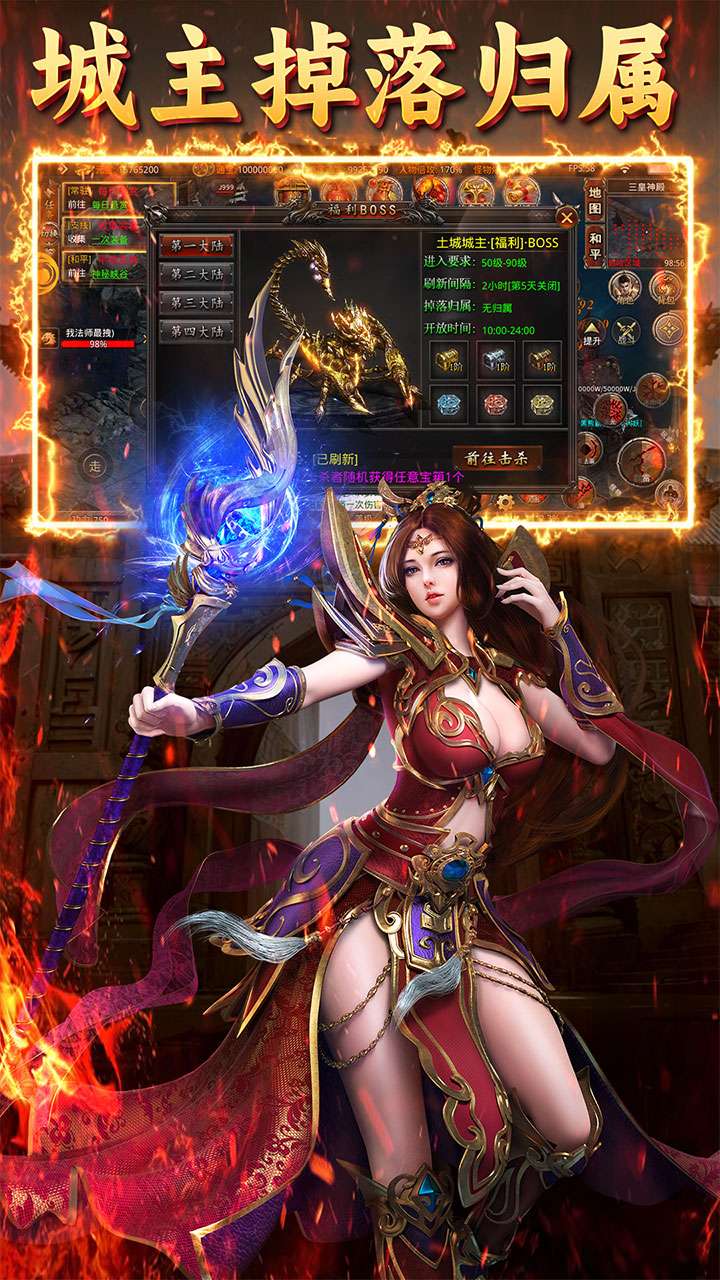 沙城之战(古镇传说3折)0