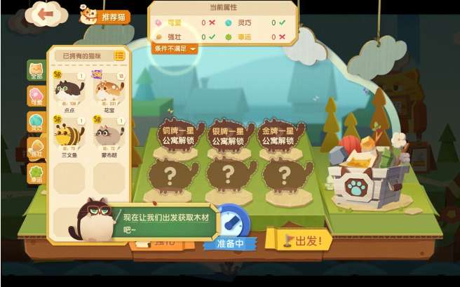 猫咪公寓2兑换码汇总 猫咪公寓2最新礼包cdk兑换码一览