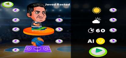 Basketball Hoops Headios版1