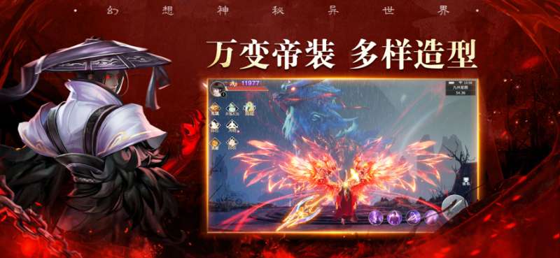 梦魇修罗ios版2