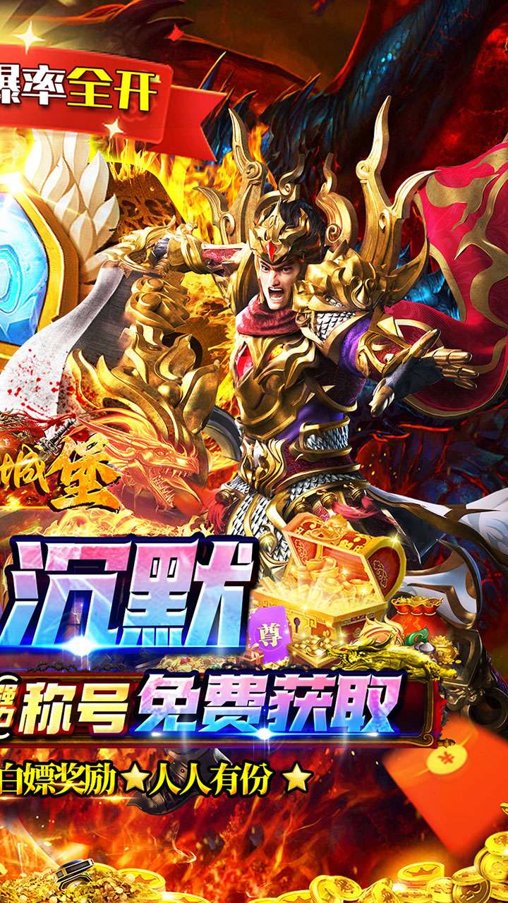 御龙城堡(激情切割沉默专属)1