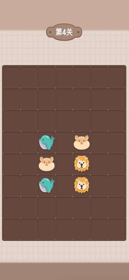 欢乐连一连ios版3