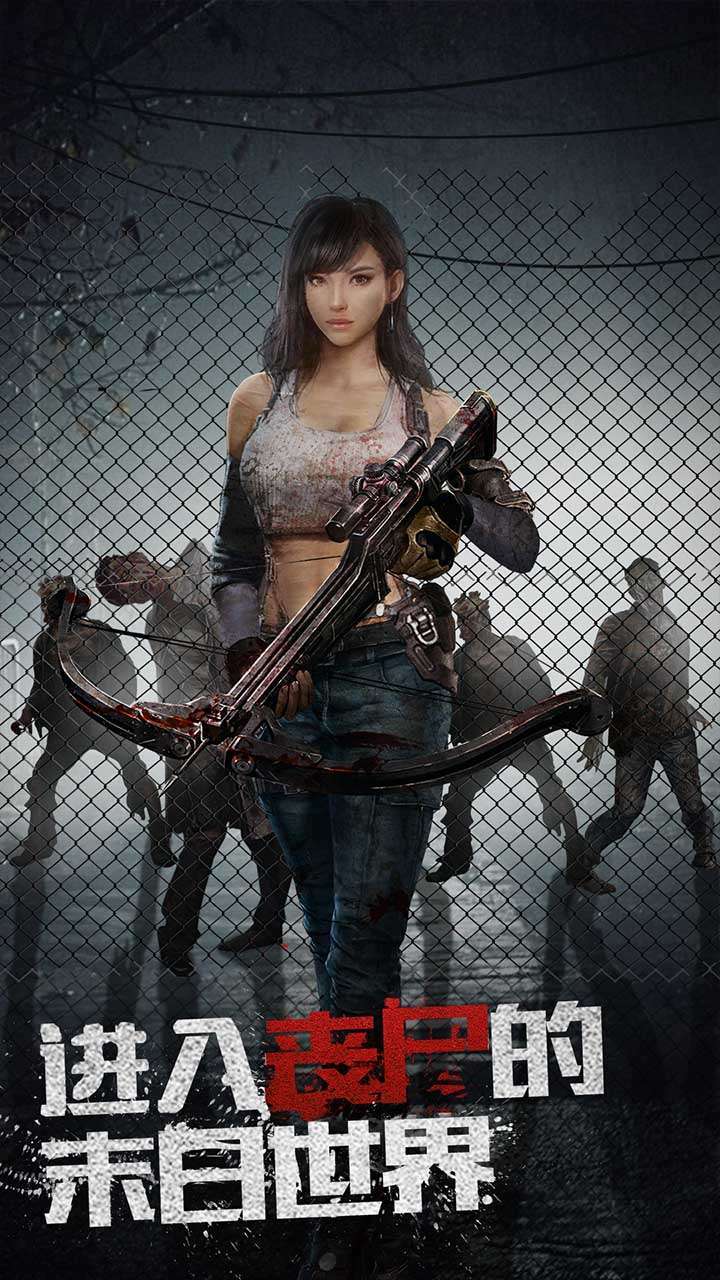 文明曙光(充值返真钻)1