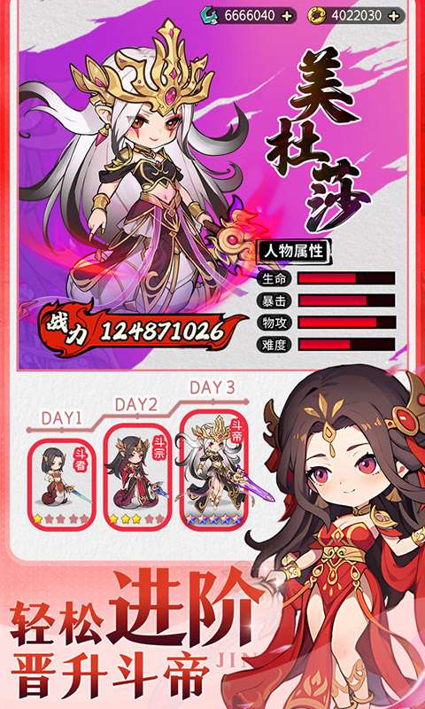 灵剑仙师(首款斗破苍穹免费版)2