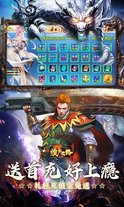 摸金之路(猛男超变超爽福利)2