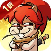 魔魔打勇士(1折免费版)