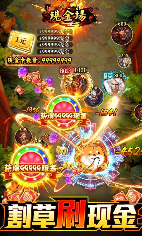 幻想圣域-割草刷真充4